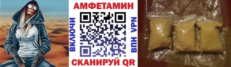 OMG как войти Оленегорск АМФЕТАМИН Розовый