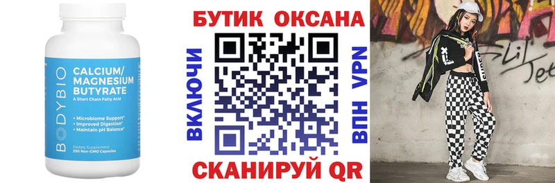 MEGA ссылка  Оленегорск  БУТИРАТ GHB 