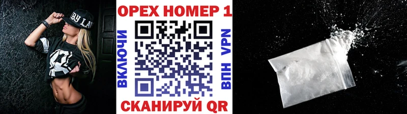 COCAIN Перу  Оленегорск 