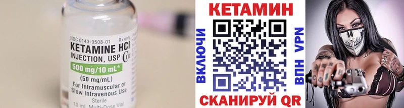 КЕТАМИН ketamine  купить закладку  Оленегорск 