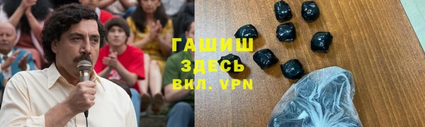 соль курить ск Балахна