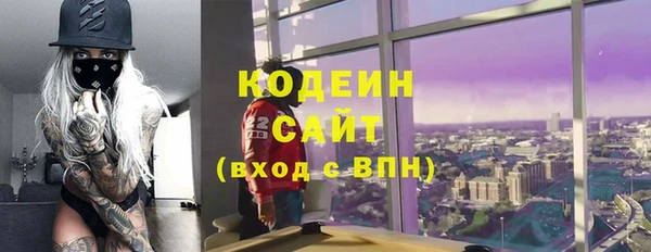 молекула духа Тавда