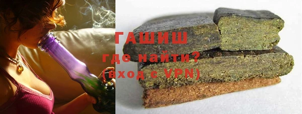 молекула духа Аркадак