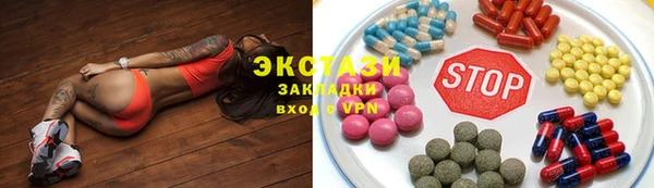 гашик Армянск