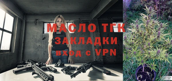 трава Арсеньев