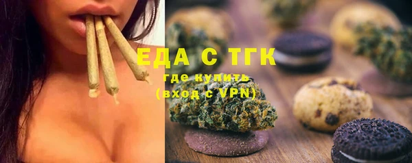молекула духа Аркадак