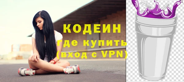 трава Арсеньев
