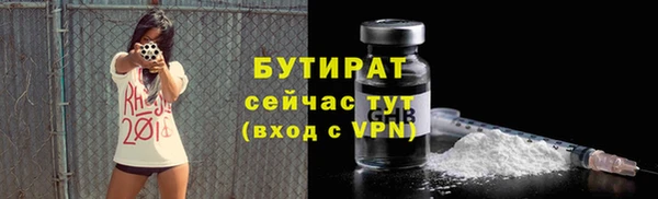 гашик Армянск