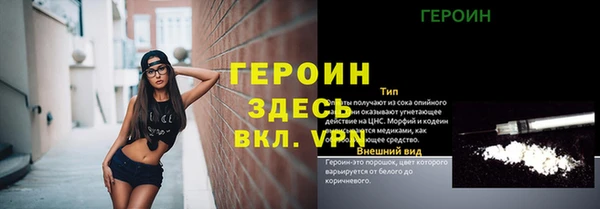 гашик Армянск