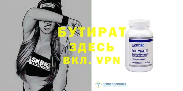 бошки Сясьстрой