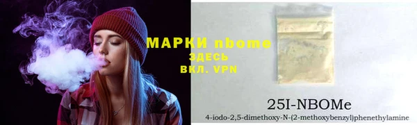 молекула духа Аркадак