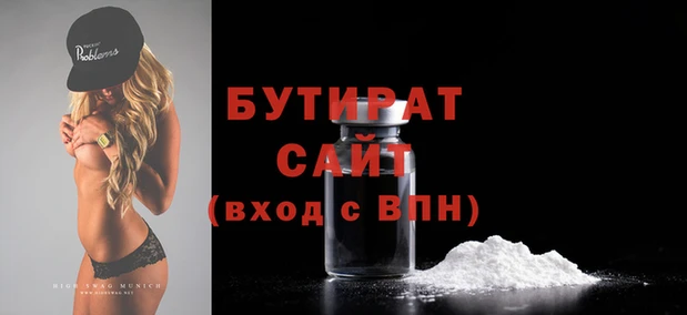 молекула духа Аркадак