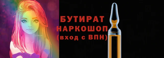молекула духа Аркадак