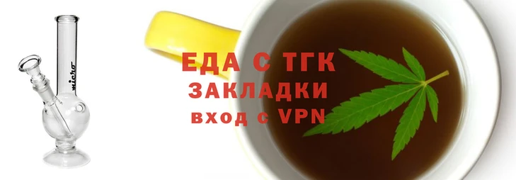 трава Арсеньев