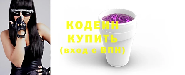 трава Арсеньев