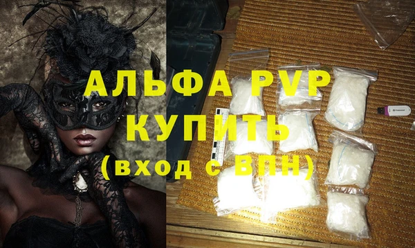 молекула духа Аркадак