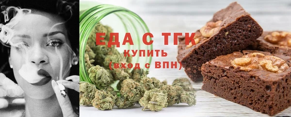 трава Арсеньев