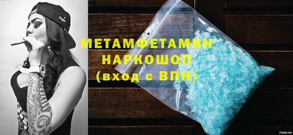 молекула духа Аркадак