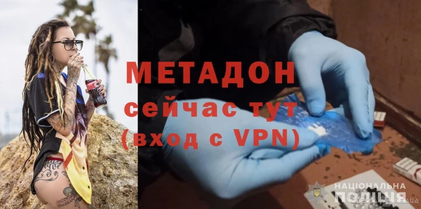 молекула духа Аркадак