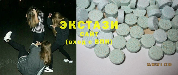 гашик Армянск