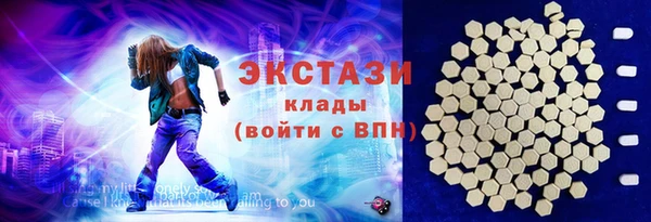 гашик Армянск