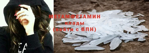 трава Арсеньев