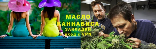 трава Арсеньев