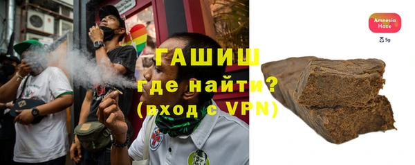 молекула духа Аркадак