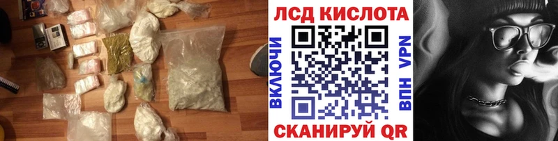 ЛСД экстази ecstasy  Оленегорск 