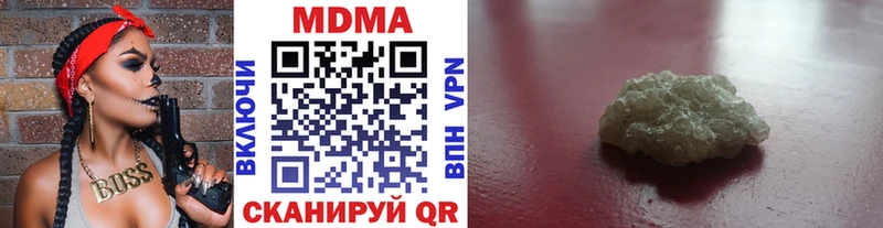 MDMA VHQ  Оленегорск 