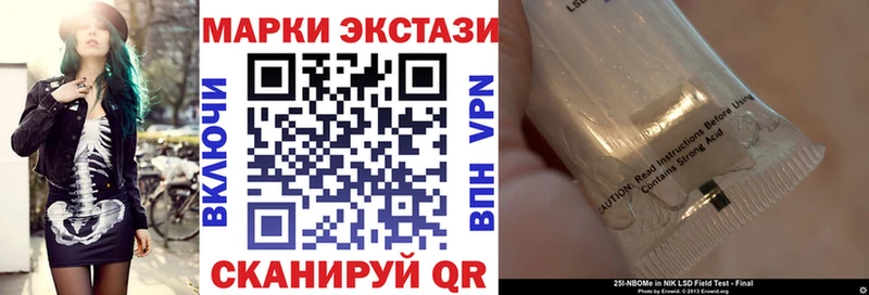 MEGA ССЫЛКА Оленегорск Марки N-bome 1,5мг