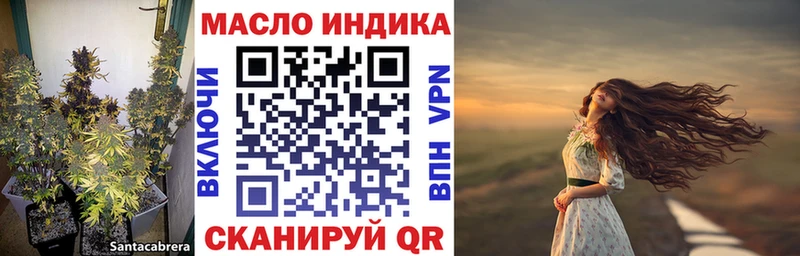 Дистиллят ТГК вейп  Оленегорск 